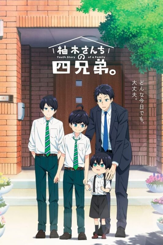 The Yuzuki Family’s Four Sons: Temporada 1