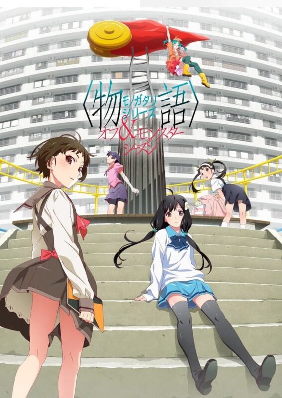 Monogatari Series: Off & Monster