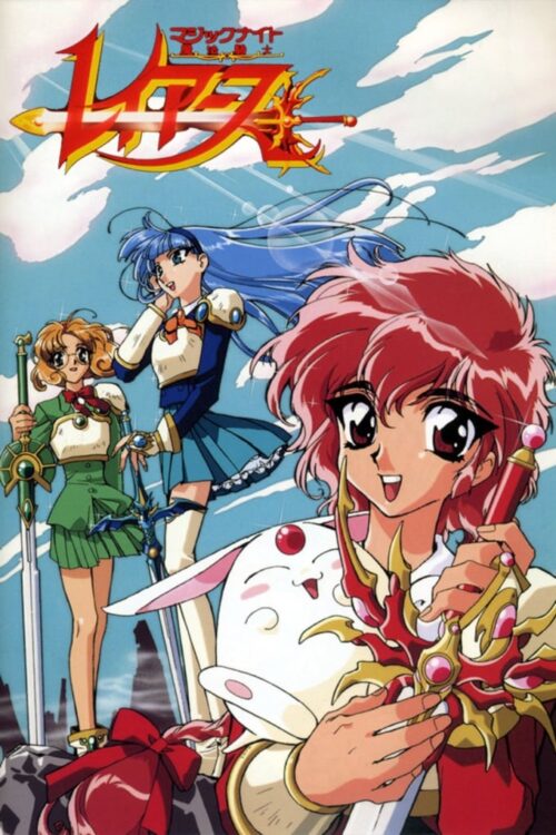 Magic Knight Rayearth Ovas