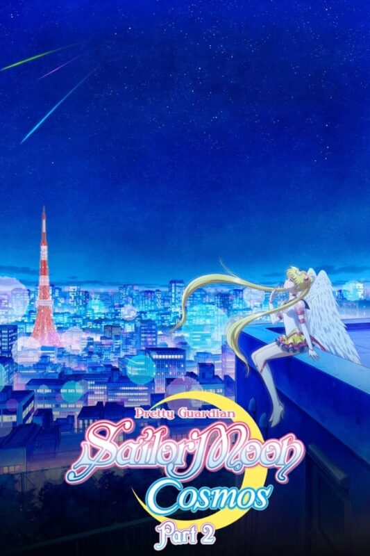 Sailor Moon Cosmos: La Película – Parte 2