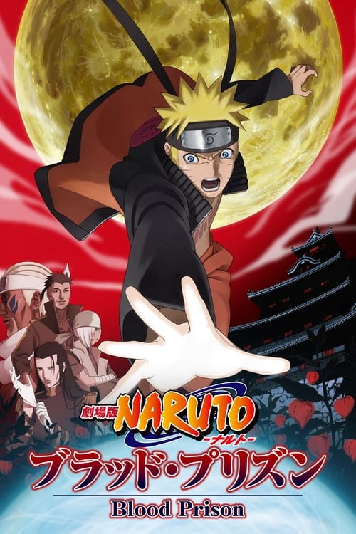 Naruto Shippuden : Prisión de Sangre