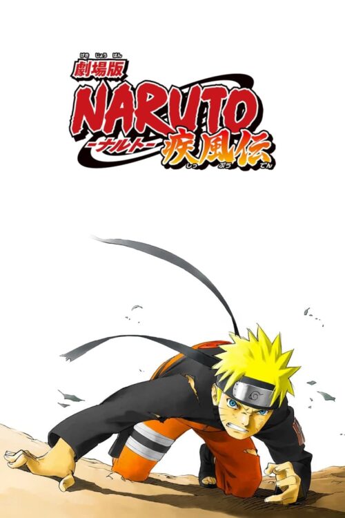 Naruto Shippuden : La Muerte de Naruto