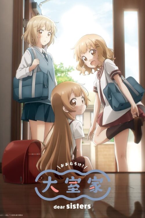 Oomuro-ke: Dear Sisters Parte 2