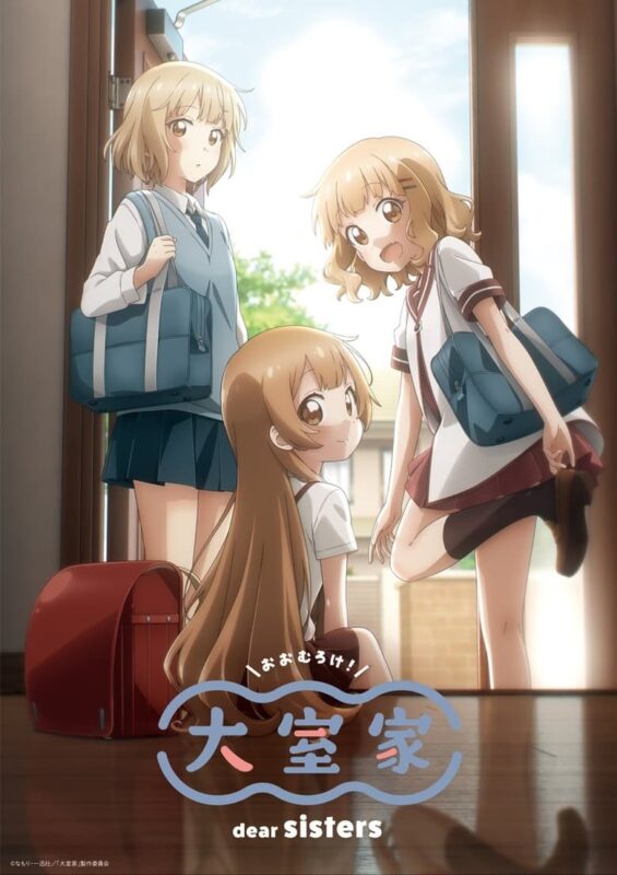 Oomuro-ke: Dear Sisters Parte 1