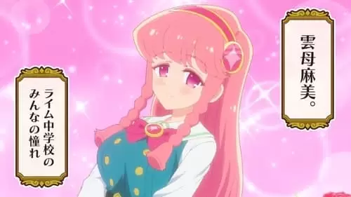 Puniru is a Kawaii Slime: Temporada 1 Episodio 2